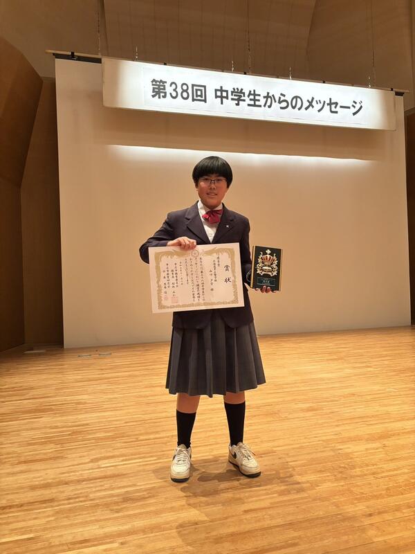 優秀賞をいただきました。